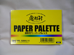 �ڡ��ѡ��ѥ�å�