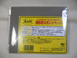 ���ݥ󥸥ڡ��ѡ�