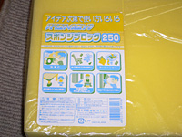 ���ݥ󥸥֥��å�250