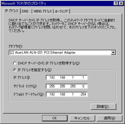 IP �A�h���X�ݒ�