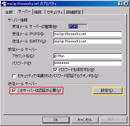 ��������ȤΥץ��ѥƥ�