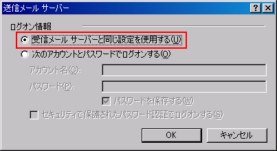 �����᡼�륵���С��ξܺ�����
