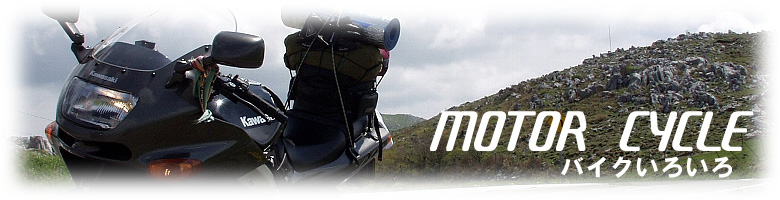 MOTOR CYCLE - �Х�����������