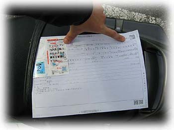 �ָ��ڥ��åġ�