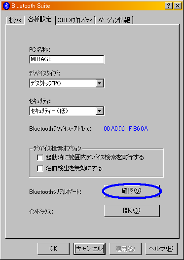 Bluetooth Suite ����